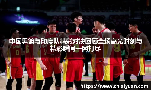 BG大游(中国)唯一官方网站